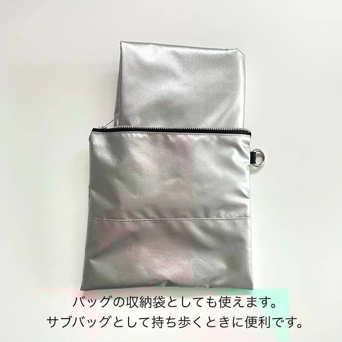【軽量・撥水】A4サイズのトートバッグとフラットポーチのセット